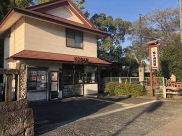 静岡中央警察署　宮ヶ崎交番の画像1