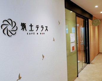 筑土テラス cafe & barの画像1