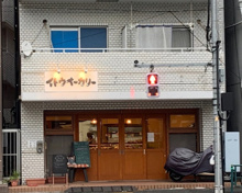 スイーツ イトウベーカリー