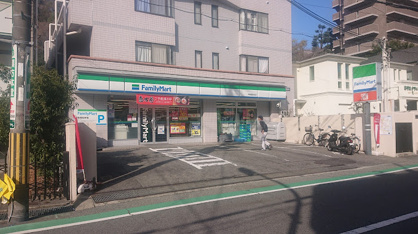 ファミリーマート 西宮獅子ヶ口店の画像1