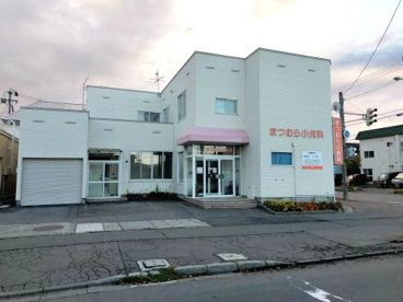 まつむら小児科の画像1