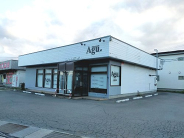 Agu.Salon 青葉店の画像1