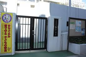 千代田区立和泉小学校の画像1