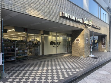 100円ショップワッツ　静岡七間町店の画像1