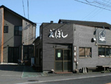 えぼし本店