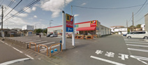 サンドラック浜見平店