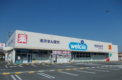 ウエルシア加須店の画像1