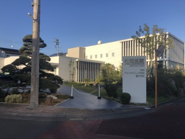 松岡医院の画像1