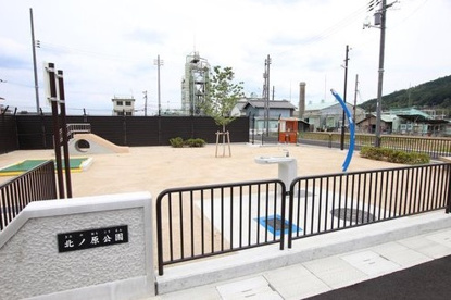 北ノ原公園の画像1