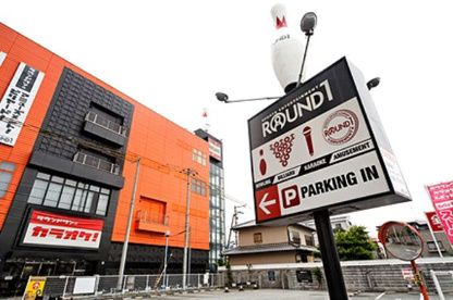 ラウンドワン宝塚店の画像1