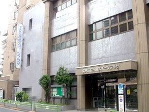 月島スポーツプラザの画像2
