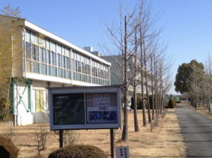 加須市立加須北中学校