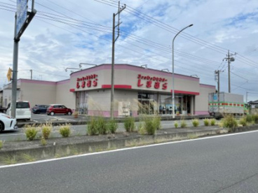 ファッションセンターしまむら加須店の画像1