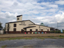 子羊チャイルドセンター