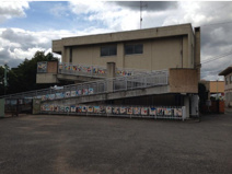 公立持田保育園