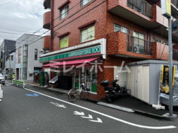 ローソンストア100 LS南六郷店の画像1