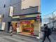 福のから 御嶽山駅前店の画像