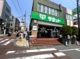 サミットストア 久が原店の画像