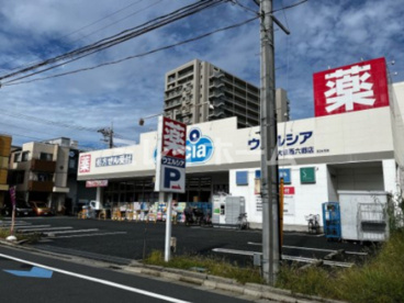 ウエルシア大田西六郷店の画像1