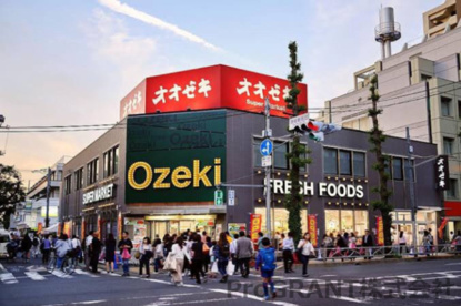 オオゼキ 府中店の画像1