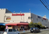 イズミヤ交野店