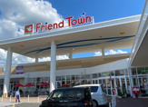 フレンドタウン交野