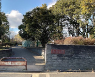 私部公園