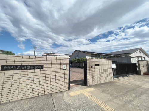 乙訓高等学校の画像