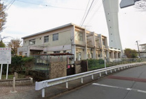 千葉市花見川第二保育所