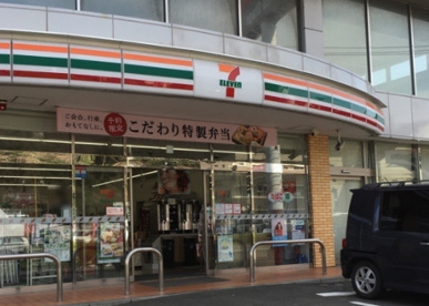 セブン-イレブン 横浜上中里南店の画像1