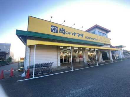 肉のハナマサ成田店