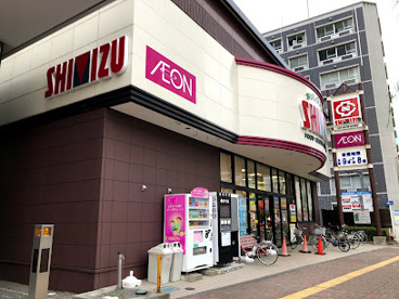 清水フードセンター西堀店の画像1