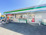 ファミリーマート 練馬桜台店
