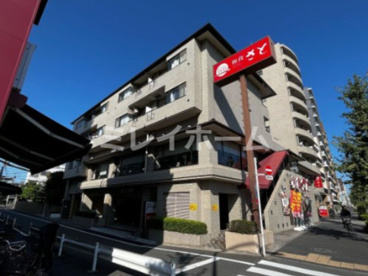 和食さと 羽田店の画像1