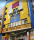 マツモトキヨシ 池袋Part2店の画像