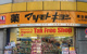 マツモトキヨシ 南池袋店の画像