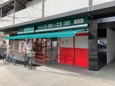まいばすけっと 茅ヶ崎南2丁目店の画像1