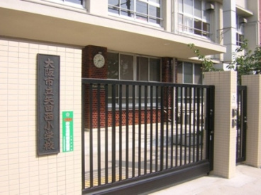 大阪市立 矢田西小学校の画像2