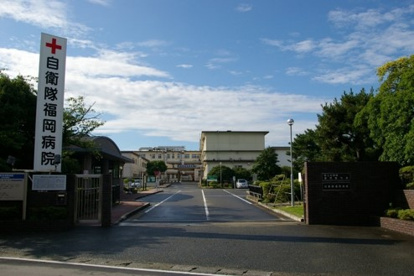 自衛隊 福岡病院の画像1