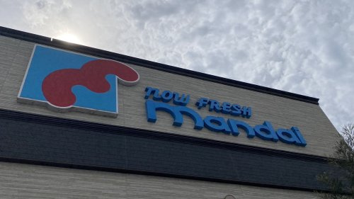 万台　舟田店の画像