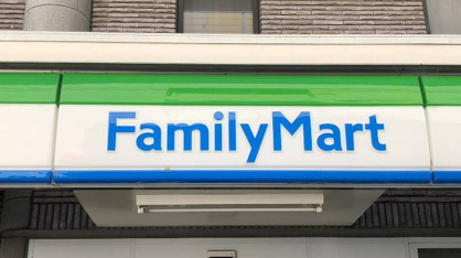 ファミリーマート　門真北島店の画像1