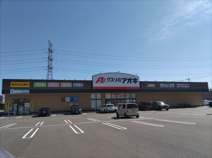 クスリのアオキ 上豊岡店