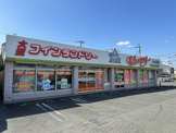 コインランドリー WASH＆DRY 海老名河原口