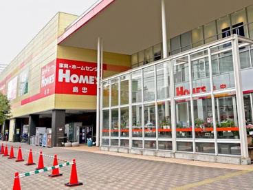 島忠HOME'S(島忠ホームズ) 仙川店の画像1