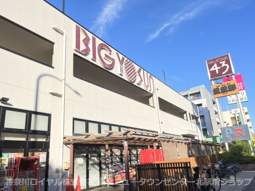ビッグヨーサン 横浜都筑店