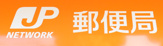 尼崎次屋郵便局