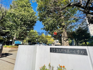 船橋市立習志野台第一小学校の画像1