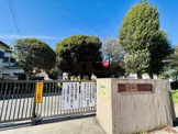 船橋市立古和釜小学校