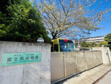冨士見幼稚園