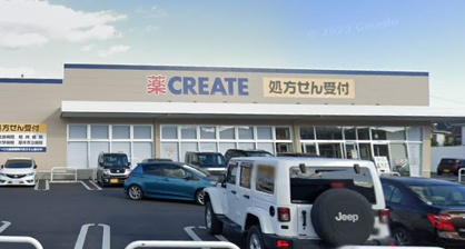 クリエイト中津南店の画像1